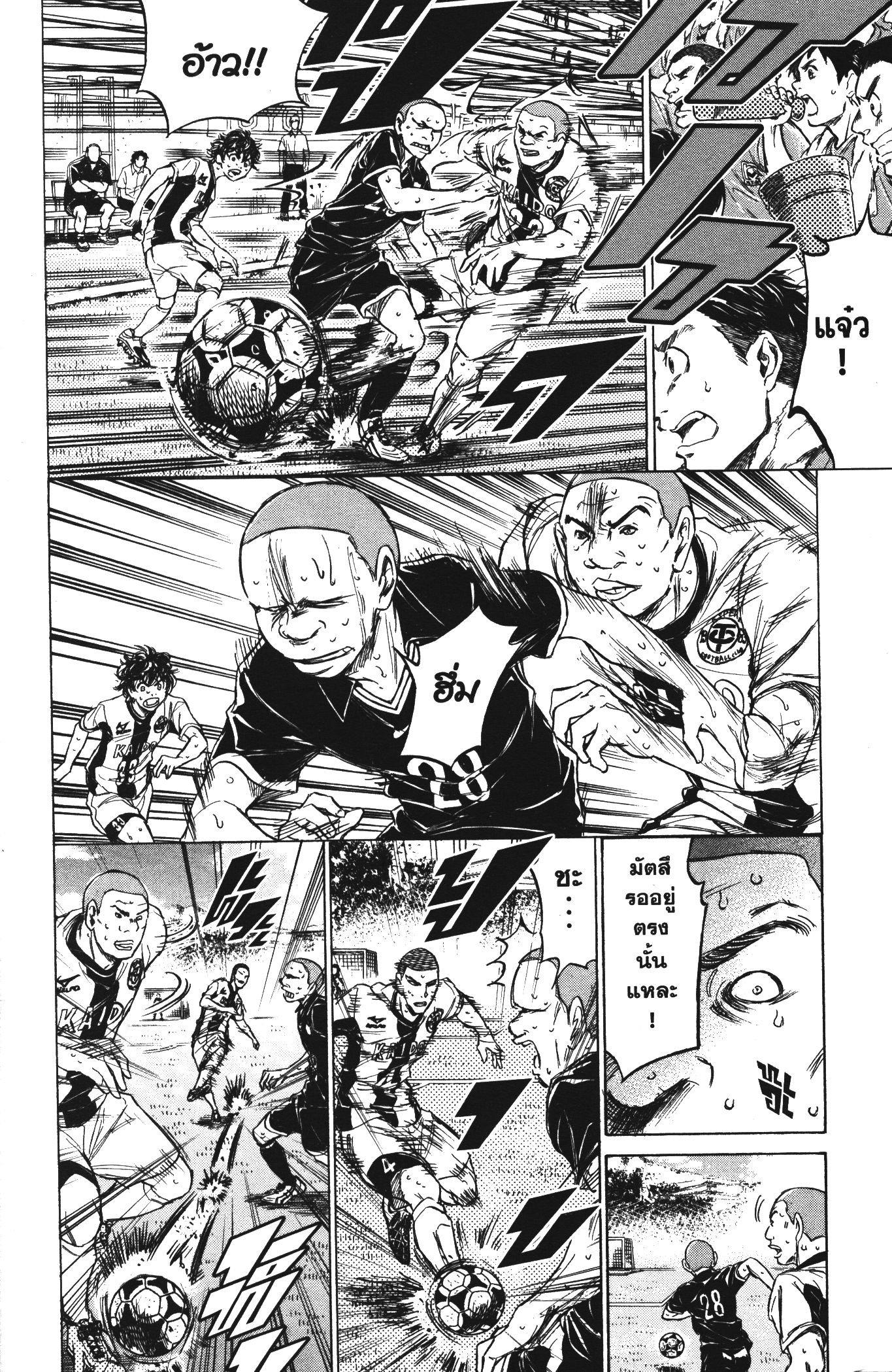 Manga-lc-com อ่านมังงะ อ่านการ์ตูน ออนไลน์ ฟรี Ao Ashi แข้งเด็กหัวใจนักสู้ ตอนที่ 1 2 3 4 5 6 7 8 9 10 11 12 13 14 ฟรี ไม่มีโฆษณา Manga-lc - อ่าน มังงะ อ่าน การ์ตูน ออนไลน์ อ่านมังงะ ฟรี