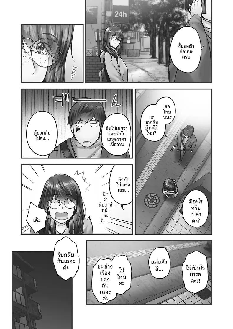 Doujin-Lc- อ่าน โดจิน มังฮวา เกาหลี ญี่ปุ่น จีน แปลไทย ความปรารถนาของหญิงสาวที่มีต่อความรัก [Iburo] ตอนที่ 1 2 3 4 5 6 7 8 9 10 11 12 13 14 ฟรี ไม่มีโฆษณา อ่าน โดจิน Manhwa เกาหลี ญี่ปุ่น จีน เรามีครบ คัดมาให้เน้นๆ โดจิน 18+ รับประกันความฟินโดย  Doujin Lc