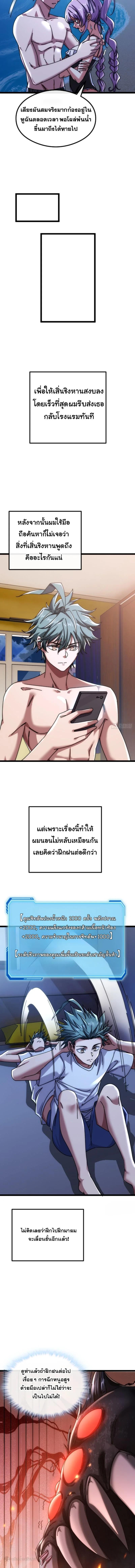 Manga-lc-com อ่านมังงะ อ่านการ์ตูน ออนไลน์ ฟรี Infinite Evolution From Zero ตอนที่ 1 2 3 4 5 6 7 8 9 10 11 12 13 14 ฟรี ไม่มีโฆษณา Manga-lc - อ่าน มังงะ อ่าน การ์ตูน ออนไลน์ อ่านมังงะ ฟรี