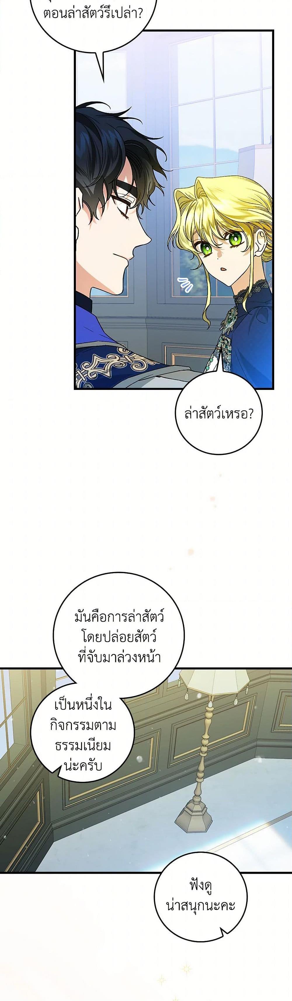 Manga-lc-com อ่านมังงะ อ่านการ์ตูน ออนไลน์ ฟรี The Perfect Plan for a Fairy-Tale Ending ตอนที่ 1 2 3 4 5 6 7 8 9 10 11 12 13 14 ฟรี ไม่มีโฆษณา Manga-lc - อ่าน มังงะ อ่าน การ์ตูน ออนไลน์ อ่านมังงะ ฟรี