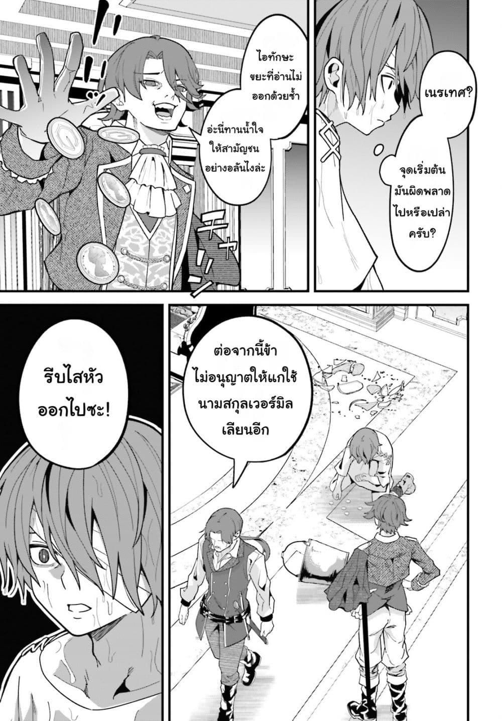 Manga-lc-com อ่านมังงะ อ่านการ์ตูน ออนไลน์ ฟรี Hazure Skill Ga Kakusei Shitanode, Shitagerareta Kako Wo Jiyuna Jinsei Ni Hanten Shimasu! ตอนที่ 1 2 3 4 5 6 7 8 9 10 11 12 13 14 ฟรี ไม่มีโฆษณา Manga-lc - อ่าน มังงะ อ่าน การ์ตูน ออนไลน์ อ่านมังงะ ฟรี