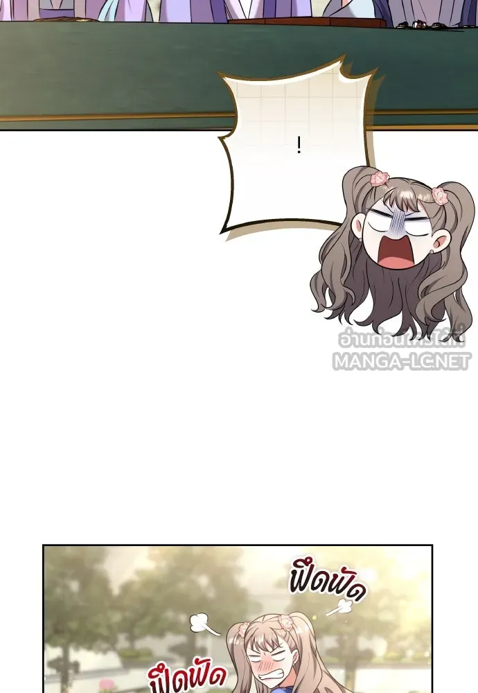 ข้าเนี่ยนะเป็นพระสนม ตอนที่ 86 มองอะไรล่ะยะ รูปที่ 57