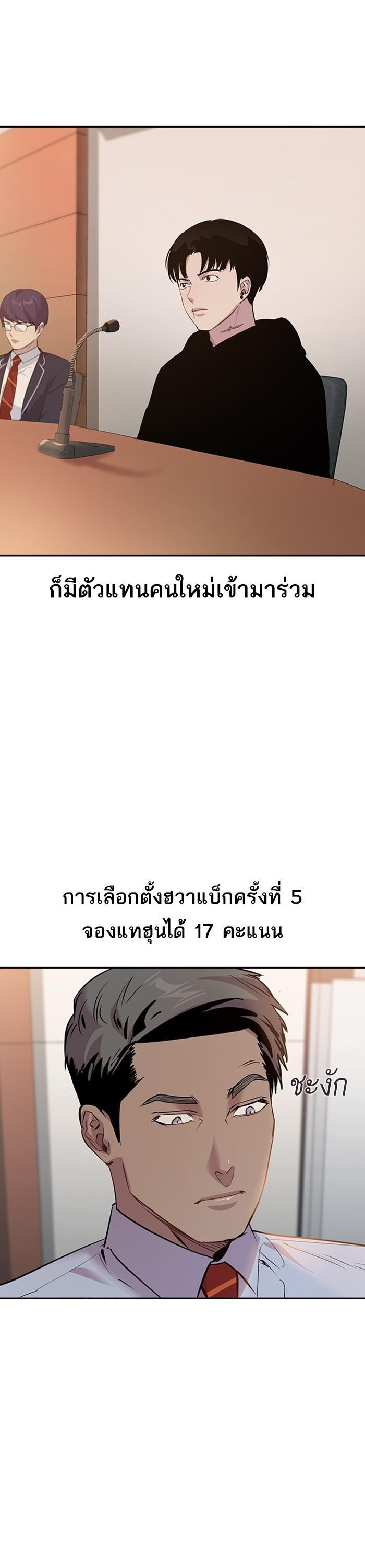 Manga-lc-com อ่านมังงะ อ่านการ์ตูน ออนไลน์ ฟรี The World Is Money and Power กลโกงโลกพนัน ตอนที่ 1 2 3 4 5 6 7 8 9 10 11 12 13 14 ฟรี ไม่มีโฆษณา Manga-lc - อ่าน มังงะ อ่าน การ์ตูน ออนไลน์ อ่านมังงะ ฟรี