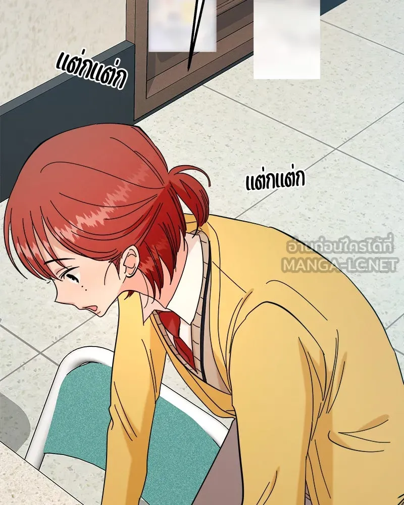 Pyramid Game เกมพีระมิด ตอนที่ 38 รูปที่ 60