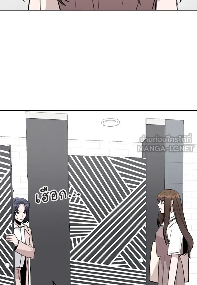 รักผิดแผน ตอนที่ 62 รูปที่ 57