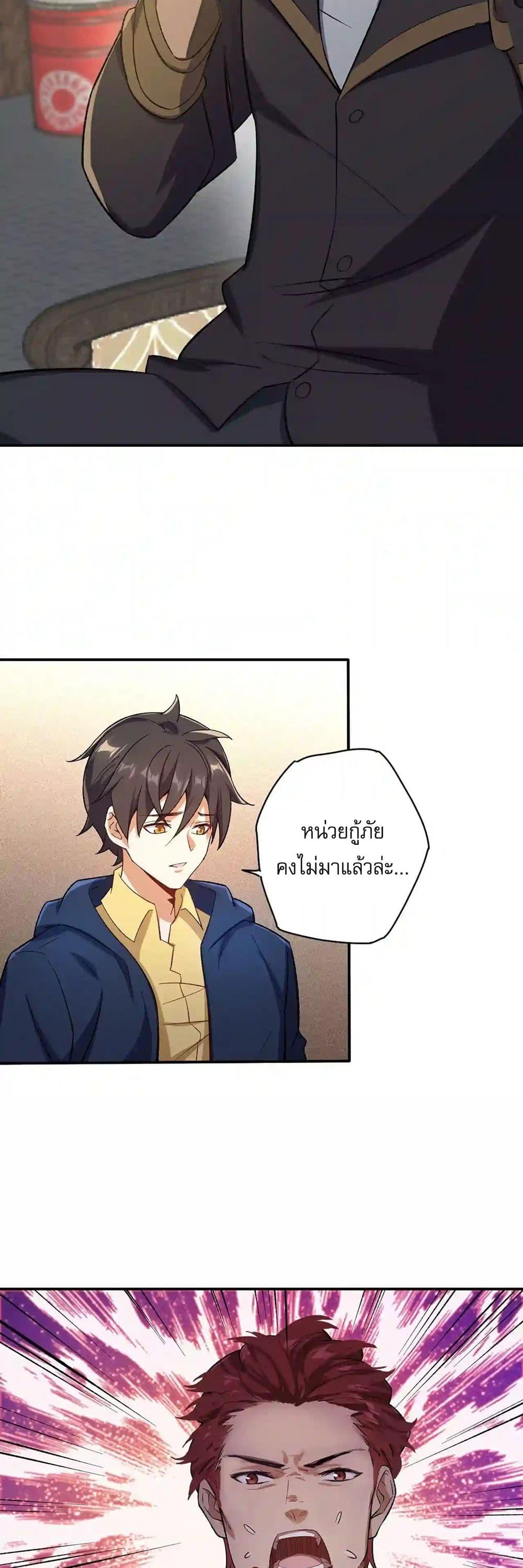 Manga-lc-com อ่านมังงะ อ่านการ์ตูน ออนไลน์ ฟรี An Hai Ji Yuan ตอนที่ 1 2 3 4 5 6 7 8 9 10 11 12 13 14 ฟรี ไม่มีโฆษณา Manga-lc - อ่าน มังงะ อ่าน การ์ตูน ออนไลน์ อ่านมังงะ ฟรี