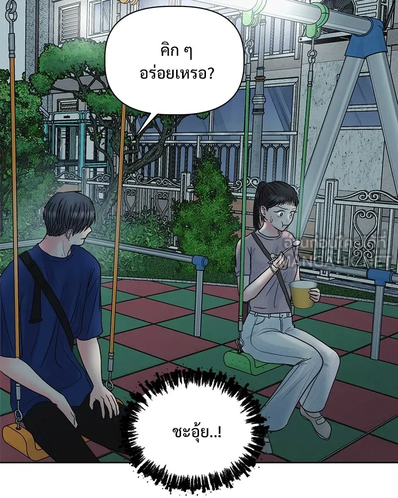 รักนี้ไม่ต้องมีเซนส์ ตอนที่ 24 รูปที่ 99