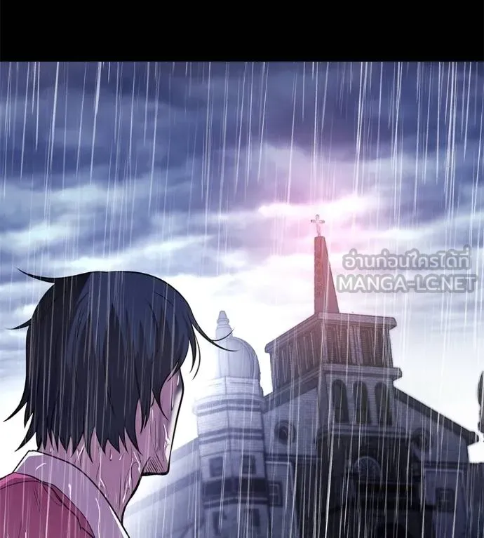 เรียกฉันว่าพระเจ้า ตอนที่ 37 รูปที่ 126