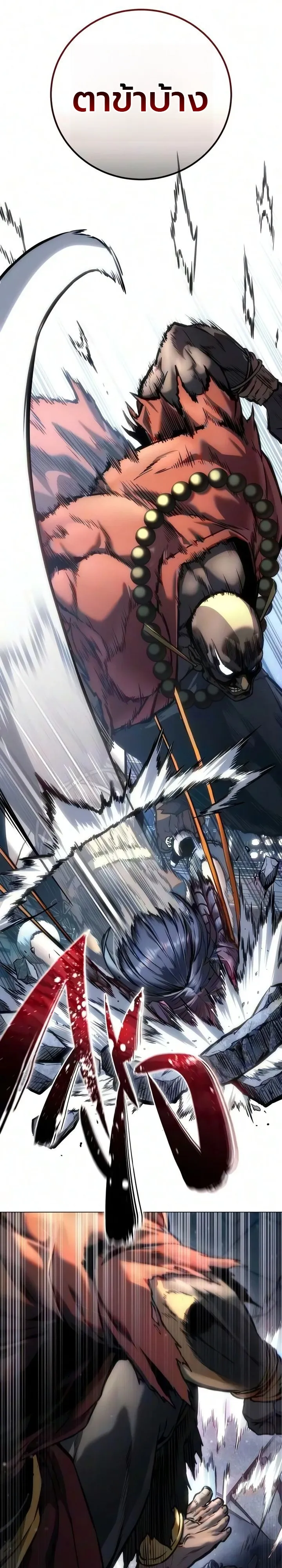 Manga-lc-com อ่านมังงะ อ่านการ์ตูน ออนไลน์ ฟรี The End of the World War ศึกชี้ชะตาสงครามวันสิ้นโลก ตอนที่ 1 2 3 4 5 6 7 8 9 10 11 12 13 14 ฟรี ไม่มีโฆษณา Manga-lc - อ่าน มังงะ อ่าน การ์ตูน ออนไลน์ อ่านมังงะ ฟรี