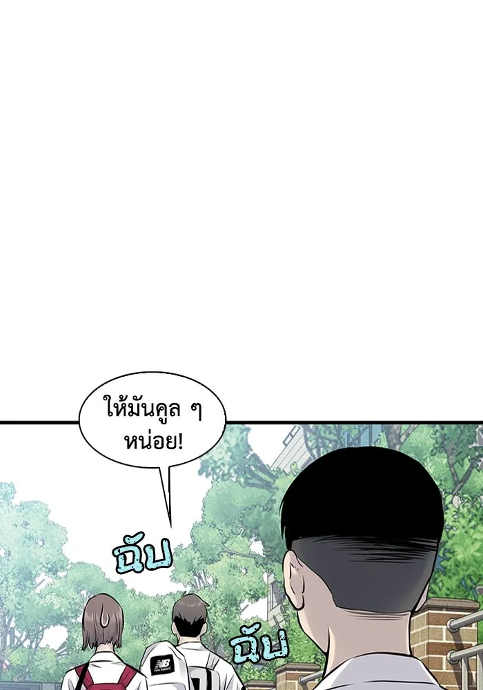 มีนา เกิดมาล่า ตอนที่ 13 รูปที่ 19