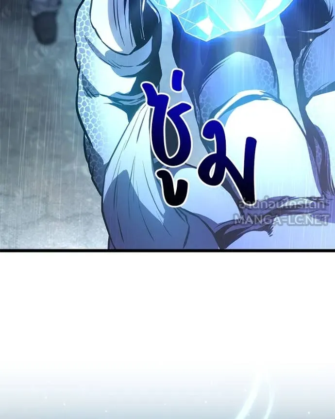 โทษที พื้นที่นี้ ตอนที่ 50 รูปที่ 93