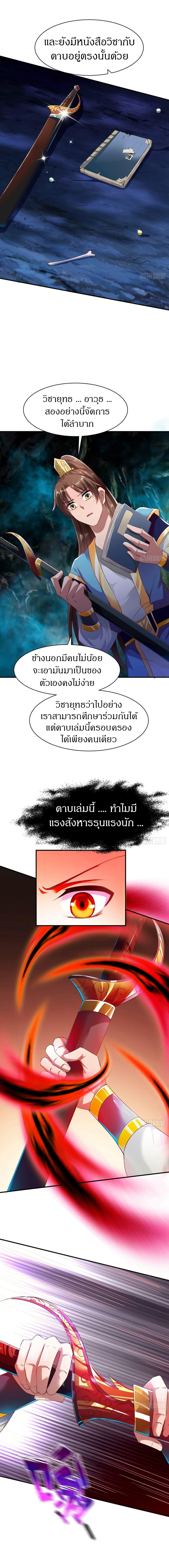 Manga-lc-com อ่านมังงะ อ่านการ์ตูน ออนไลน์ ฟรี The Legendary Tripod ตอนที่ 1 2 3 4 5 6 7 8 9 10 11 12 13 14 ฟรี ไม่มีโฆษณา Manga-lc - อ่าน มังงะ อ่าน การ์ตูน ออนไลน์ อ่านมังงะ ฟรี