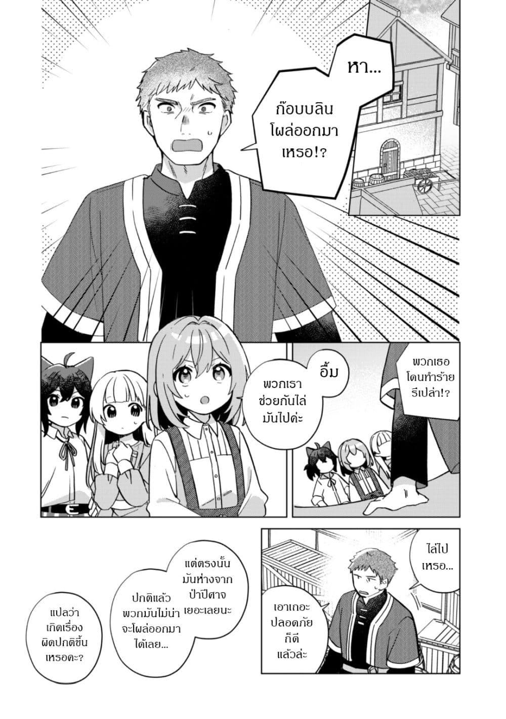 Manga-lc-com อ่านมังงะ อ่านการ์ตูน ออนไลน์ ฟรี The Happy, Slow Life of a Reincarnated Girl Starting from the Bottom. ตอนที่ 1 2 3 4 5 6 7 8 9 10 11 12 13 14 ฟรี ไม่มีโฆษณา Manga-lc - อ่าน มังงะ อ่าน การ์ตูน ออนไลน์ อ่านมังงะ ฟรี