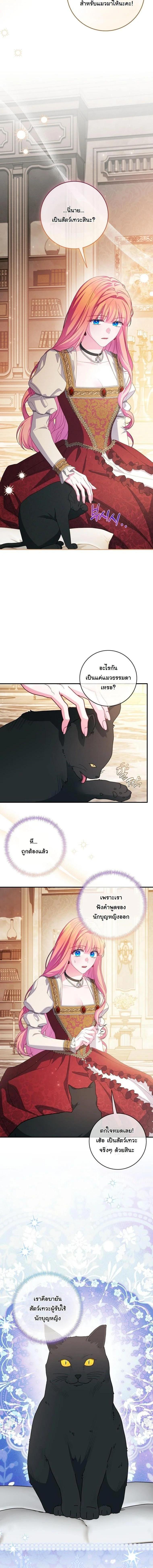 Manga-lc-com อ่านมังงะ อ่านการ์ตูน ออนไลน์ ฟรี How to Survive as a Villainess on the Verge of Death ตอนที่ 1 2 3 4 5 6 7 8 9 10 11 12 13 14 ฟรี ไม่มีโฆษณา Manga-lc - อ่าน มังงะ อ่าน การ์ตูน ออนไลน์ อ่านมังงะ ฟรี