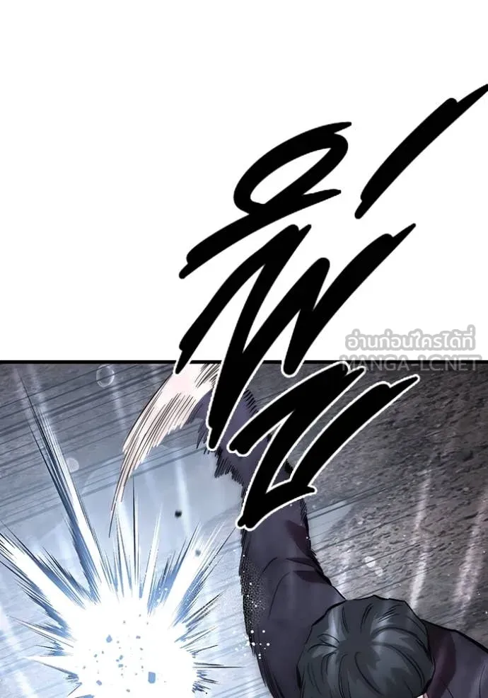 มหาสงครามคนแกร่ง ตอนที่ 59 รูปที่ 92