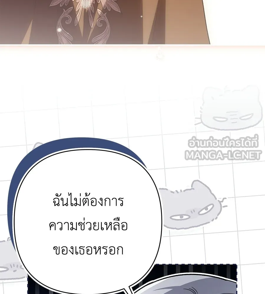 คุณพ่อของหนูคือศัตรูในชาติก่อน ตอนที่ 31 รูปที่ 36