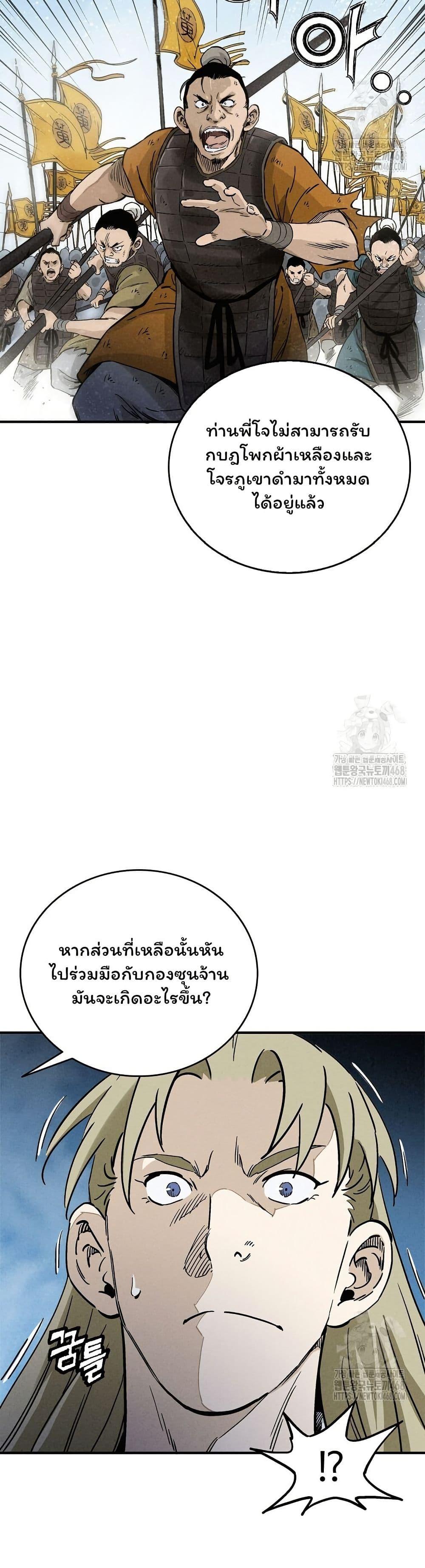 Manga-lc-com อ่านมังงะ อ่านการ์ตูน ออนไลน์ ฟรี I Reincarnated as a Legendary Surgeon ตอนที่ 1 2 3 4 5 6 7 8 9 10 11 12 13 14 ฟรี ไม่มีโฆษณา Manga-lc - อ่าน มังงะ อ่าน การ์ตูน ออนไลน์ อ่านมังงะ ฟรี