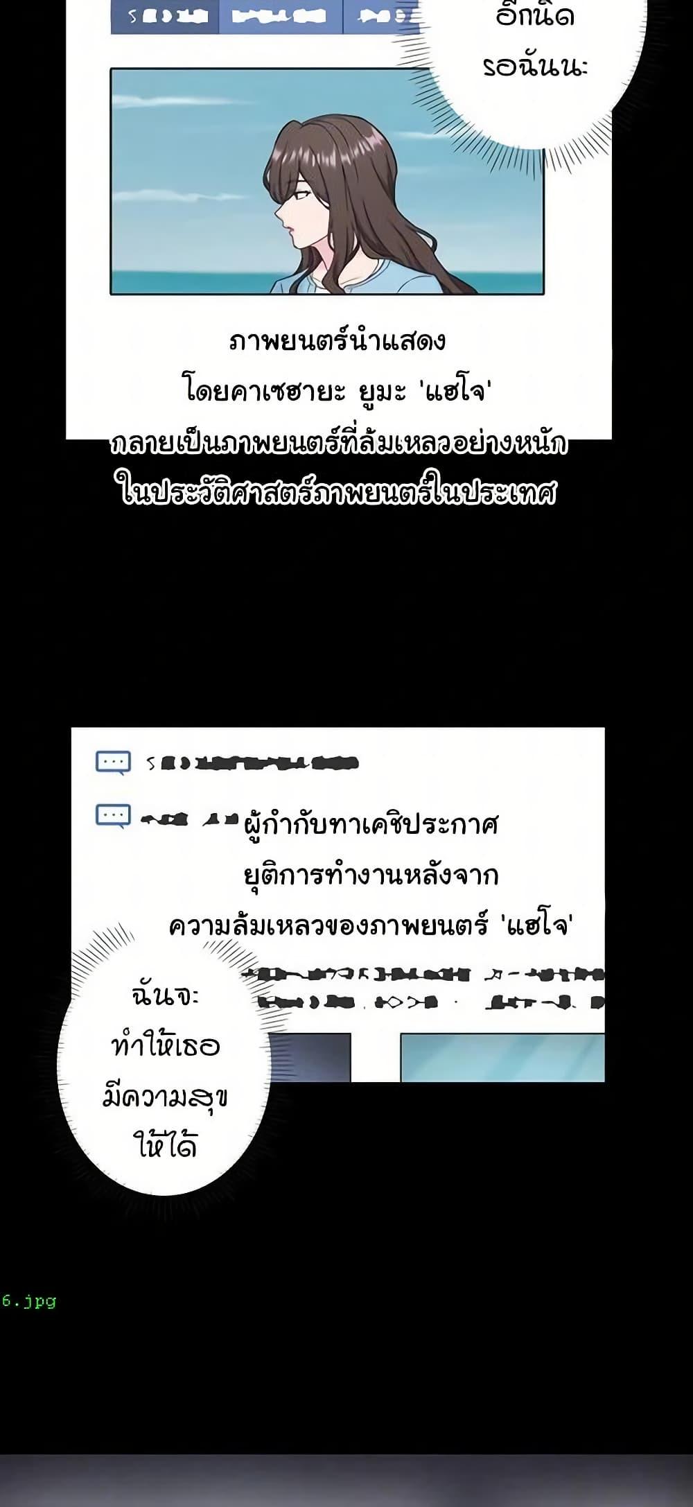 Doujin-Lc- อ่าน โดจิน มังฮวา เกาหลี ญี่ปุ่น จีน แปลไทย Secret Hot Spring ตอนที่ 1 2 3 4 5 6 7 8 9 10 11 12 13 14 ฟรี ไม่มีโฆษณา อ่าน โดจิน Manhwa เกาหลี ญี่ปุ่น จีน เรามีครบ คัดมาให้เน้นๆ โดจิน 18+ รับประกันความฟินโดย  Doujin Lc