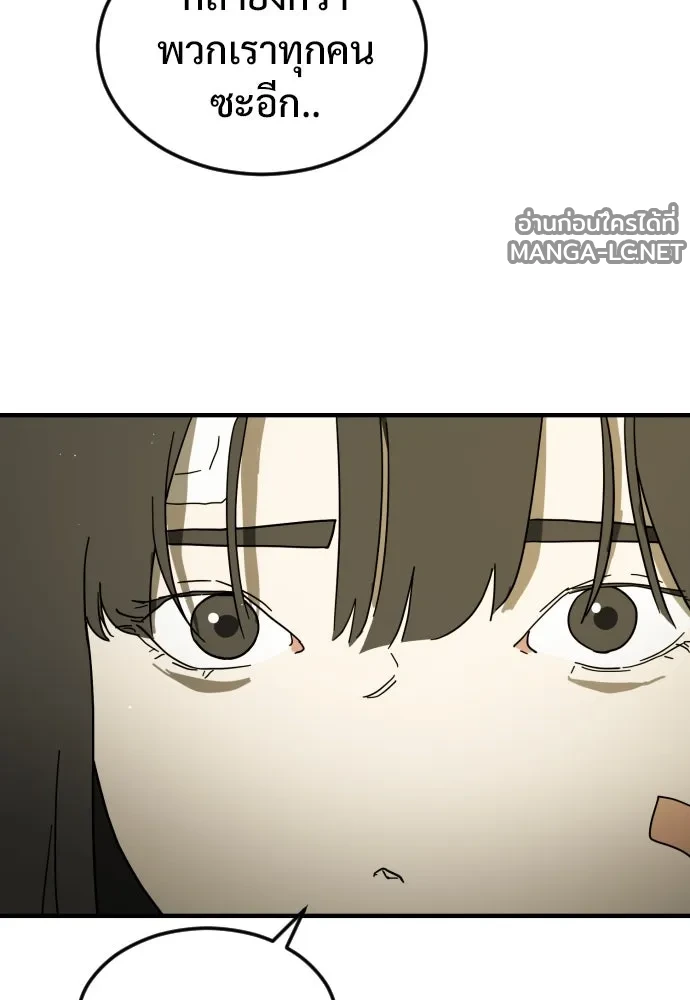 Manga-lc-com อ่านมังงะ อ่านการ์ตูน ออนไลน์ ฟรี วันดีคืนดี โซลก็ ตอนที่ 1 2 3 4 5 6 7 8 9 10 11 12 13 14 ฟรี ไม่มีโฆษณา Manga-lc - อ่าน มังงะ อ่าน การ์ตูน ออนไลน์ อ่านมังงะ ฟรี