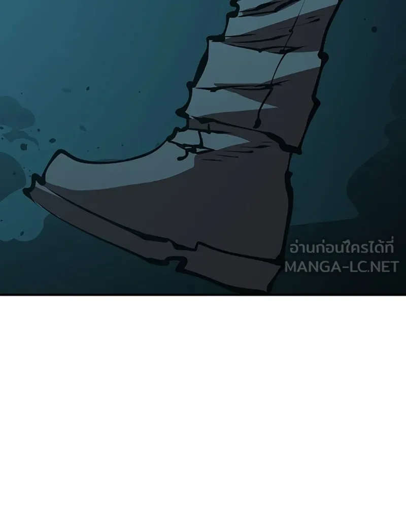 Player ตอนที่ 76 รูปที่ 123