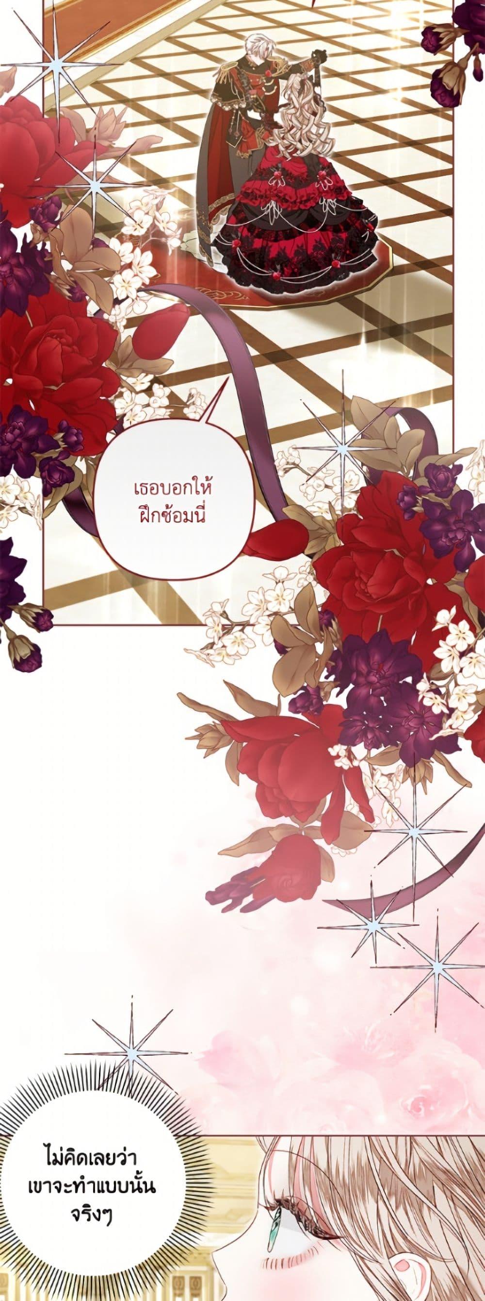 Manga-lc-com อ่านมังงะ อ่านการ์ตูน ออนไลน์ ฟรี The Princess Maid ตอนที่ 1 2 3 4 5 6 7 8 9 10 11 12 13 14 ฟรี ไม่มีโฆษณา Manga-lc - อ่าน มังงะ อ่าน การ์ตูน ออนไลน์ อ่านมังงะ ฟรี