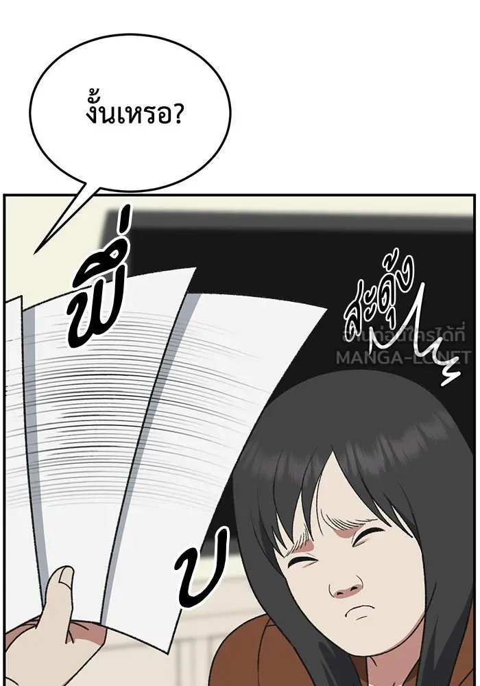 ช่วยเปลี่ยนฉันที ตอนที่ 286. ซีซัน 3 ฮันชิมแอ 2 รูปที่ 102