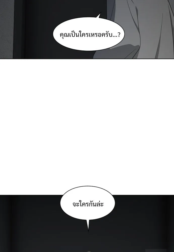 JAKDU ตอนที่ 1 รูปที่ 298