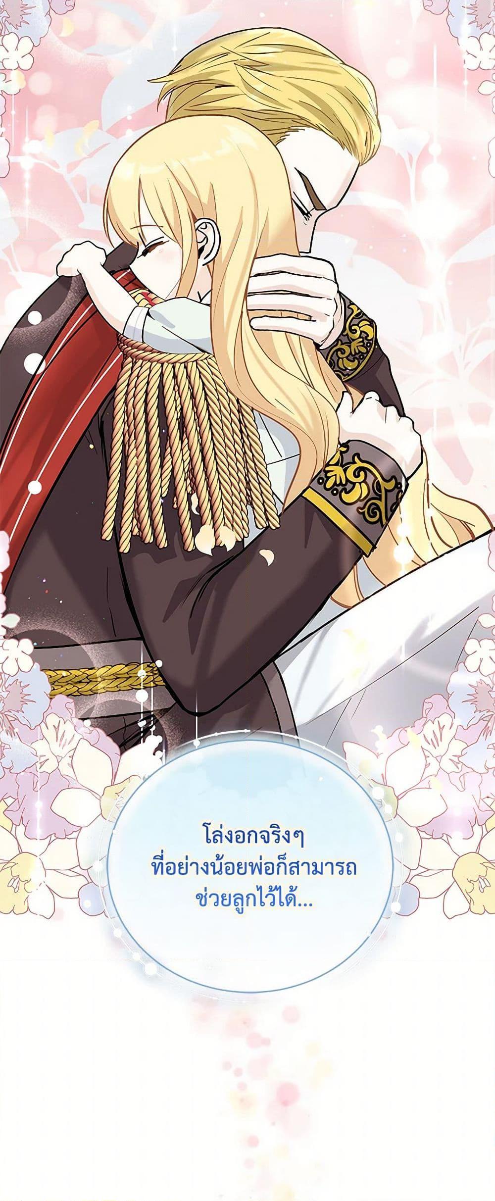 Manga-lc-com อ่านมังงะ อ่านการ์ตูน ออนไลน์ ฟรี I’ll Protect You, Daddy! ตอนที่ 1 2 3 4 5 6 7 8 9 10 11 12 13 14 ฟรี ไม่มีโฆษณา Manga-lc - อ่าน มังงะ อ่าน การ์ตูน ออนไลน์ อ่านมังงะ ฟรี