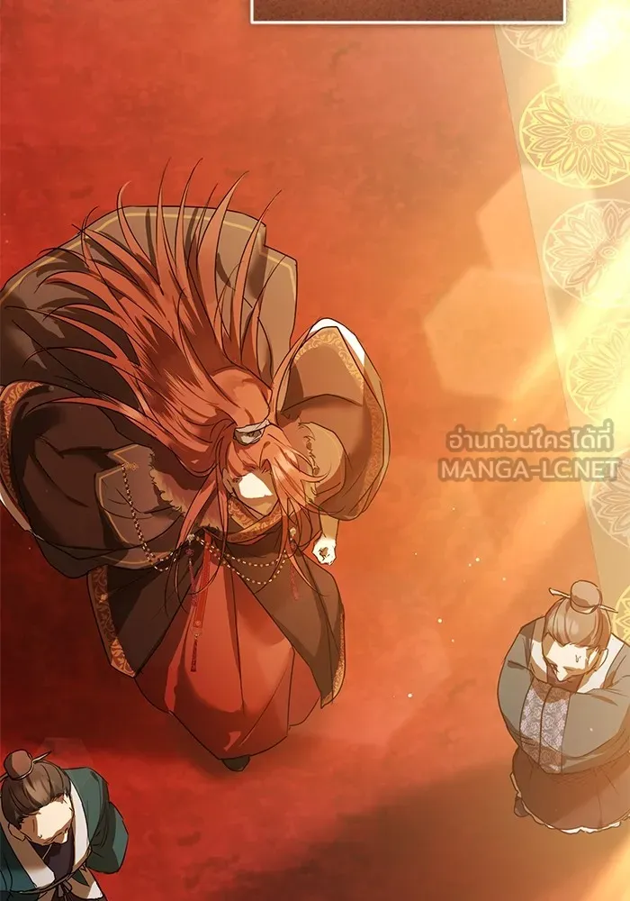 ยามหมาป่าทมิฬเพรียกหา ตอนที่ 1 รูปที่ 87