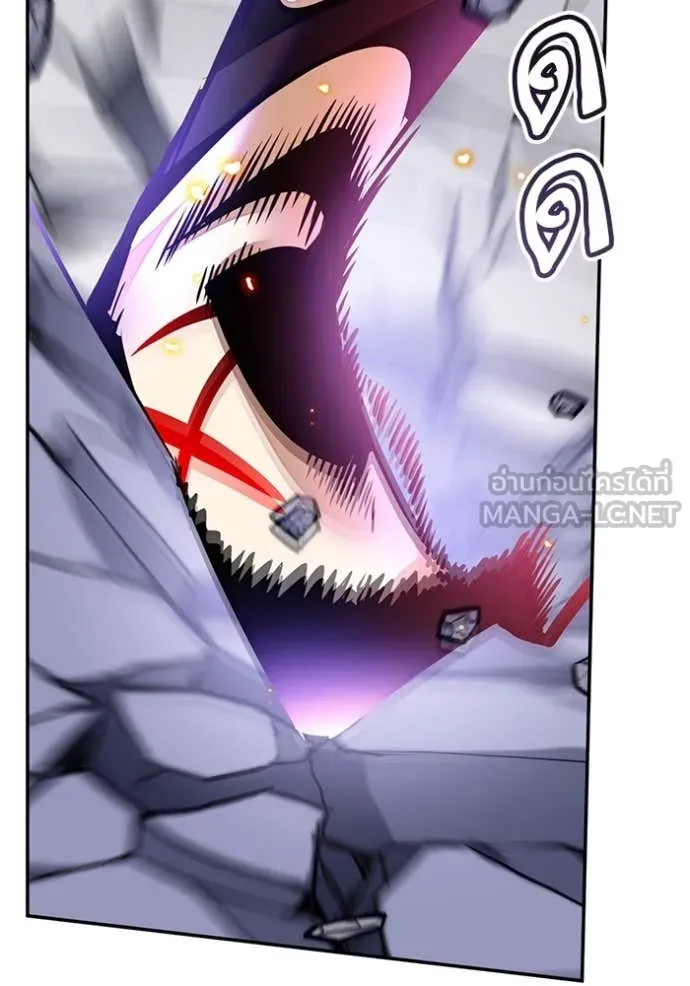 Return to Player ตอนที่ 199 รูปที่ 112