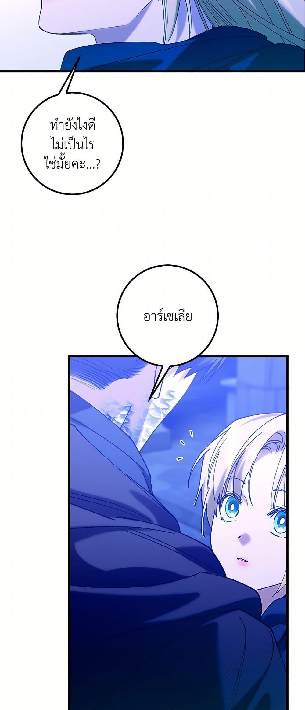 Manga-lc-com อ่านมังงะ อ่านการ์ตูน ออนไลน์ ฟรี Who Knew Dragons Could Be This Cute ตอนที่ 1 2 3 4 5 6 7 8 9 10 11 12 13 14 ฟรี ไม่มีโฆษณา Manga-lc - อ่าน มังงะ อ่าน การ์ตูน ออนไลน์ อ่านมังงะ ฟรี