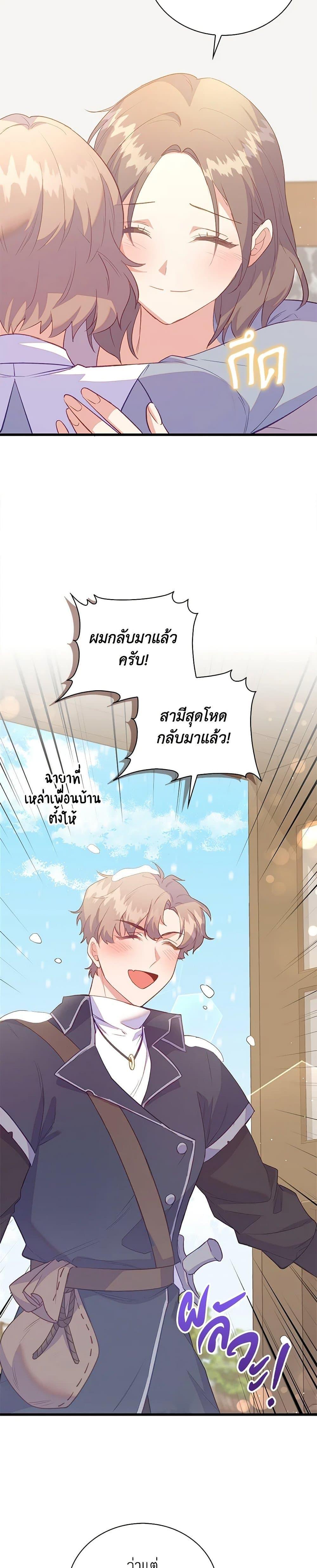 Manga-lc-com อ่านมังงะ อ่านการ์ตูน ออนไลน์ ฟรี Only Realized After Losing You ตอนที่ 1 2 3 4 5 6 7 8 9 10 11 12 13 14 ฟรี ไม่มีโฆษณา Manga-lc - อ่าน มังงะ อ่าน การ์ตูน ออนไลน์ อ่านมังงะ ฟรี