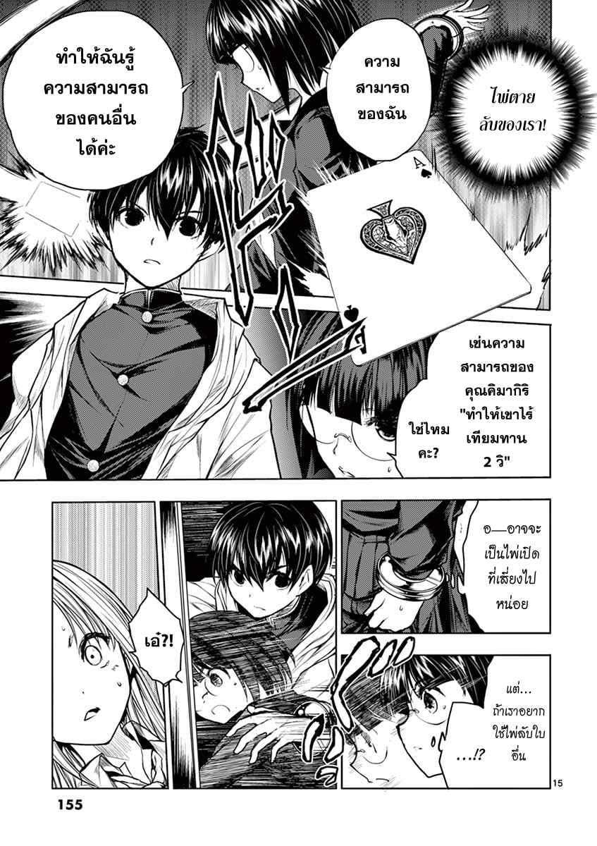 Manga-lc-com อ่านมังงะ อ่านการ์ตูน ออนไลน์ ฟรี Battle in 5 Seconds After Meeting ตอนที่ 1 2 3 4 5 6 7 8 9 10 11 12 13 14 ฟรี ไม่มีโฆษณา Manga-lc - อ่าน มังงะ อ่าน การ์ตูน ออนไลน์ อ่านมังงะ ฟรี