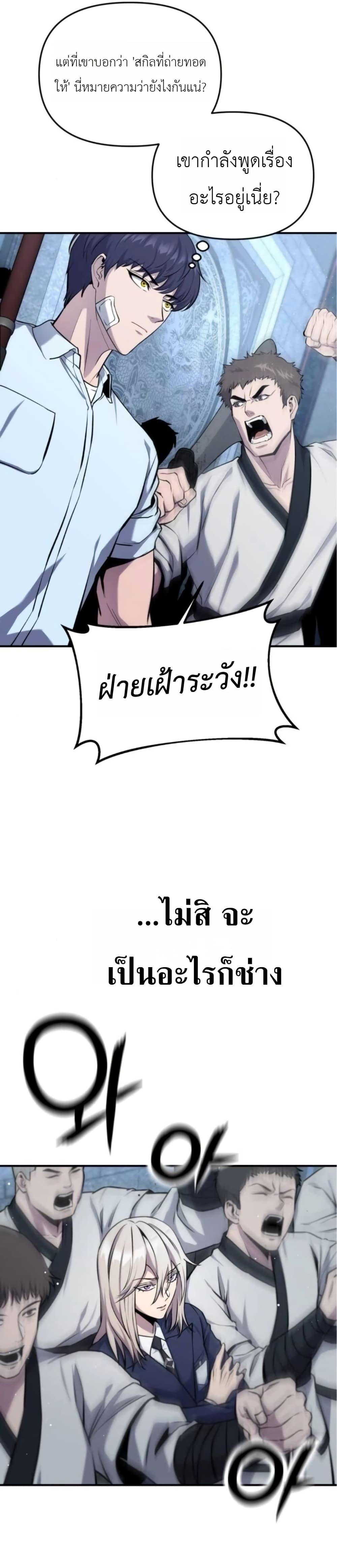 Manga-lc-com อ่านมังงะ อ่านการ์ตูน ออนไลน์ ฟรี National Power Level Labyrinth Designer ตอนที่ 1 2 3 4 5 6 7 8 9 10 11 12 13 14 ฟรี ไม่มีโฆษณา Manga-lc - อ่าน มังงะ อ่าน การ์ตูน ออนไลน์ อ่านมังงะ ฟรี