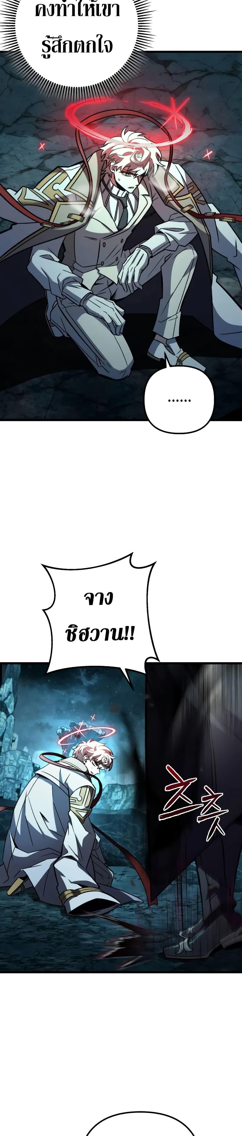 Manga-lc-com อ่านมังงะ อ่านการ์ตูน ออนไลน์ ฟรี The Genius Assassin Who Takes it All ตอนที่ 1 2 3 4 5 6 7 8 9 10 11 12 13 14 ฟรี ไม่มีโฆษณา Manga-lc - อ่าน มังงะ อ่าน การ์ตูน ออนไลน์ อ่านมังงะ ฟรี