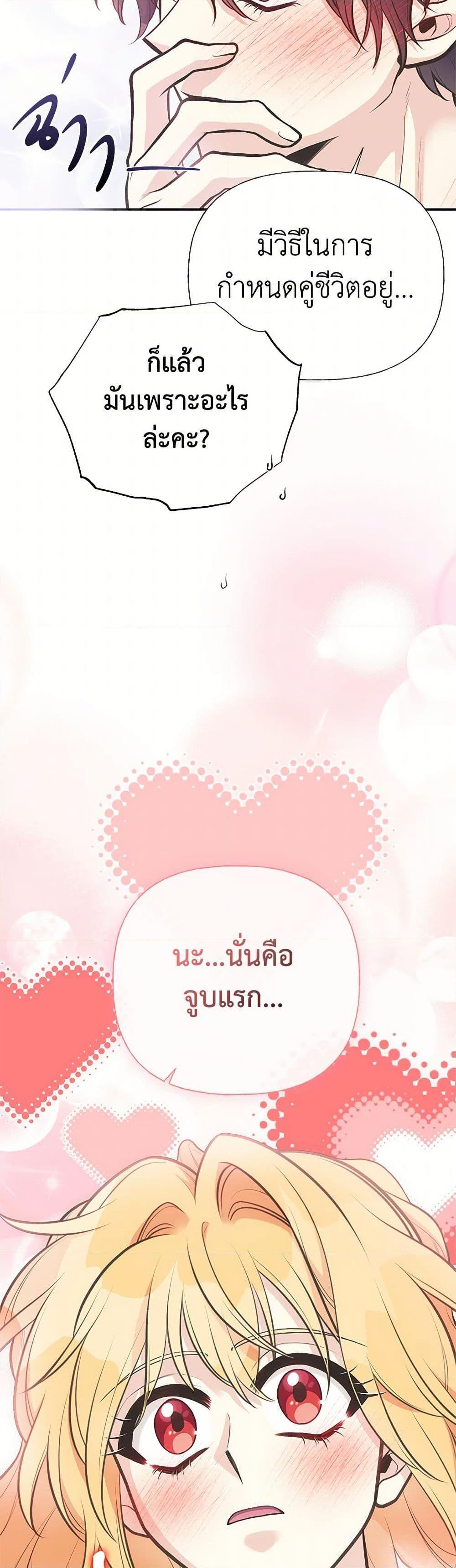 Manga-lc-com อ่านมังงะ อ่านการ์ตูน ออนไลน์ ฟรี My Sister Picked up the Male Lead ตอนที่ 1 2 3 4 5 6 7 8 9 10 11 12 13 14 ฟรี ไม่มีโฆษณา Manga-lc - อ่าน มังงะ อ่าน การ์ตูน ออนไลน์ อ่านมังงะ ฟรี