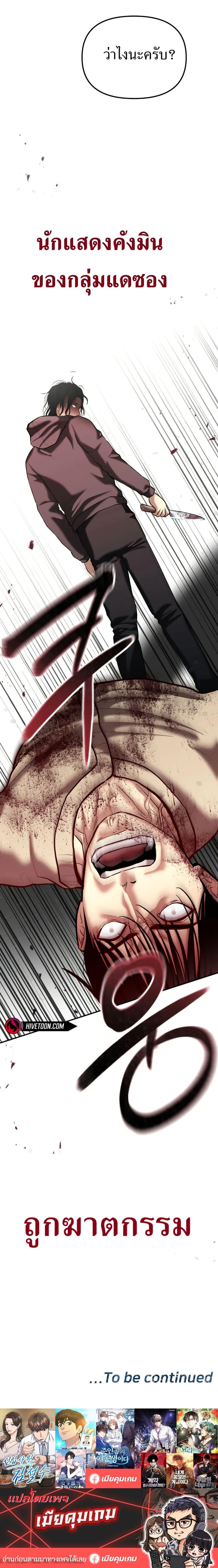 Manga-lc-com อ่านมังงะ อ่านการ์ตูน ออนไลน์ ฟรี The Cop Is Too Strong ตอนที่ 1 2 3 4 5 6 7 8 9 10 11 12 13 14 ฟรี ไม่มีโฆษณา Manga-lc - อ่าน มังงะ อ่าน การ์ตูน ออนไลน์ อ่านมังงะ ฟรี