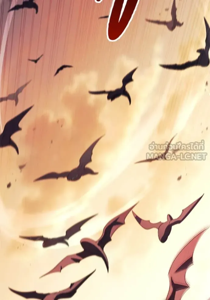 ราชินีจอมมาร ตอนที่ 74 รูปที่ 73