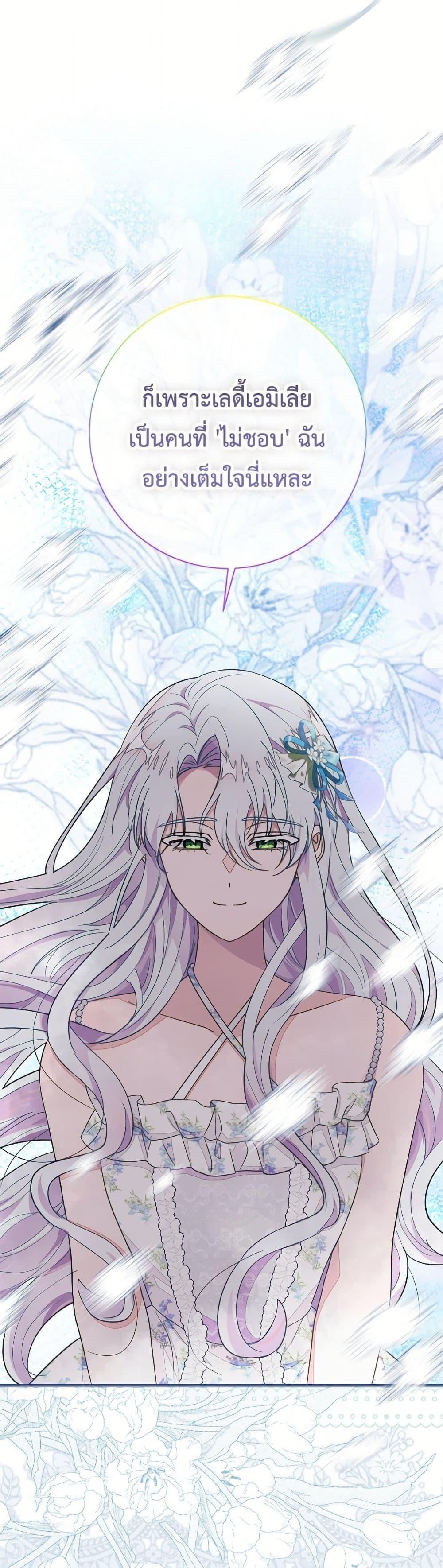 Manga-lc-com อ่านมังงะ อ่านการ์ตูน ออนไลน์ ฟรี The Bad Ending Of The Otome Game ตอนที่ 1 2 3 4 5 6 7 8 9 10 11 12 13 14 ฟรี ไม่มีโฆษณา Manga-lc - อ่าน มังงะ อ่าน การ์ตูน ออนไลน์ อ่านมังงะ ฟรี