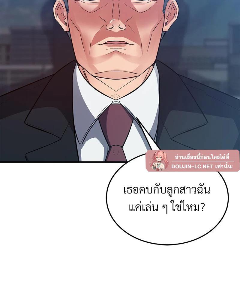 Doujin-Lc- อ่าน โดจิน มังฮวา เกาหลี ญี่ปุ่น จีน แปลไทย My Pillow Business ตอนที่ 1 2 3 4 5 6 7 8 9 10 11 12 13 14 ฟรี ไม่มีโฆษณา อ่าน โดจิน Manhwa เกาหลี ญี่ปุ่น จีน เรามีครบ คัดมาให้เน้นๆ โดจิน 18+ รับประกันความฟินโดย  Doujin Lc
