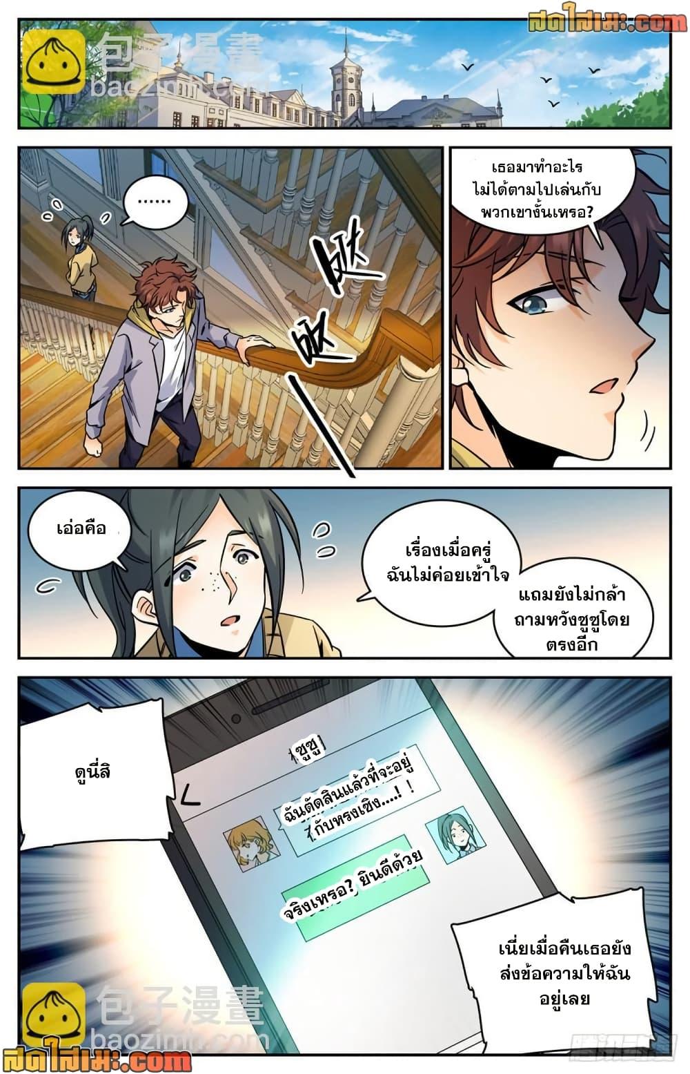 Manga-lc-com อ่านมังงะ อ่านการ์ตูน ออนไลน์ ฟรี Versatile Mage จอมเวทย์เต็มพิกัด ตอนที่ 1 2 3 4 5 6 7 8 9 10 11 12 13 14 ฟรี ไม่มีโฆษณา Manga-lc - อ่าน มังงะ อ่าน การ์ตูน ออนไลน์ อ่านมังงะ ฟรี