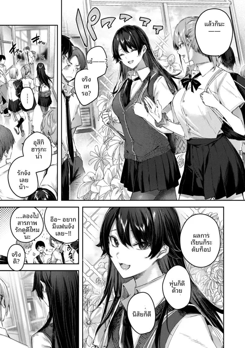 Doujin-Lc- อ่าน โดจิน มังฮวา เกาหลี ญี่ปุ่น จีน แปลไทย สาวผู้สมบูรณ์เเบบ [kakao] ตอนที่ 1 2 3 4 5 6 7 8 9 10 11 12 13 14 ฟรี ไม่มีโฆษณา อ่าน โดจิน Manhwa เกาหลี ญี่ปุ่น จีน เรามีครบ คัดมาให้เน้นๆ โดจิน 18+ รับประกันความฟินโดย  Doujin Lc