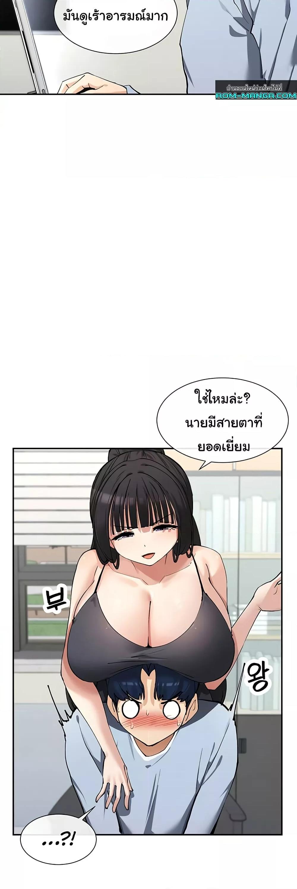 Doujin-Lc- อ่าน โดจิน มังฮวา เกาหลี ญี่ปุ่น จีน แปลไทย You Watch Stuff Like That ตอนที่ 1 2 3 4 5 6 7 8 9 10 11 12 13 14 ฟรี ไม่มีโฆษณา อ่าน โดจิน Manhwa เกาหลี ญี่ปุ่น จีน เรามีครบ คัดมาให้เน้นๆ โดจิน 18+ รับประกันความฟินโดย  Doujin Lc