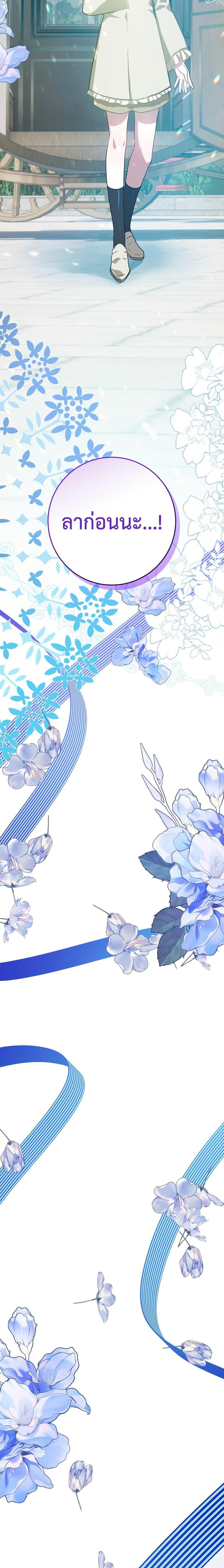 Manga-lc-com อ่านมังงะ อ่านการ์ตูน ออนไลน์ ฟรี My Childhood Friends Are trying to Kill Me ตอนที่ 1 2 3 4 5 6 7 8 9 10 11 12 13 14 ฟรี ไม่มีโฆษณา Manga-lc - อ่าน มังงะ อ่าน การ์ตูน ออนไลน์ อ่านมังงะ ฟรี