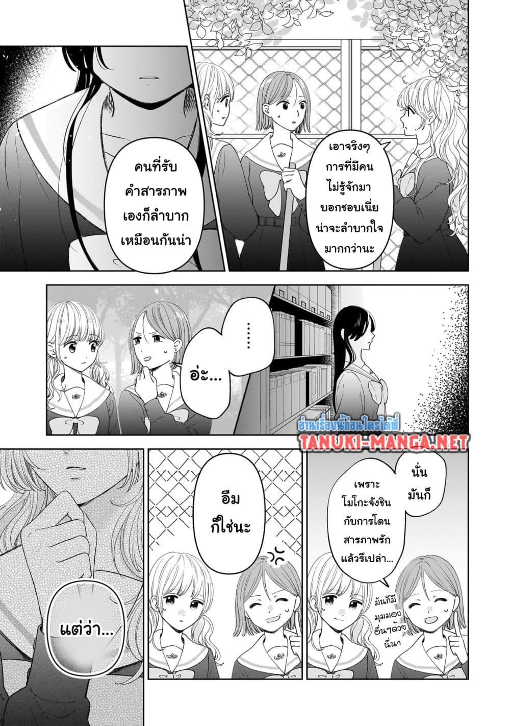 Manga-lc-com อ่านมังงะ อ่านการ์ตูน ออนไลน์ ฟรี Furetai wa Koi no Hajimari ตอนที่ 1 2 3 4 5 6 7 8 9 10 11 12 13 14 ฟรี ไม่มีโฆษณา Manga-lc - อ่าน มังงะ อ่าน การ์ตูน ออนไลน์ อ่านมังงะ ฟรี