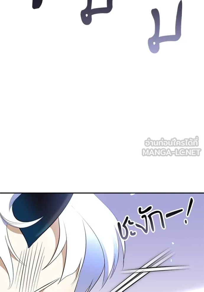 Return to Player ตอนที่ 214 รูปที่ 102