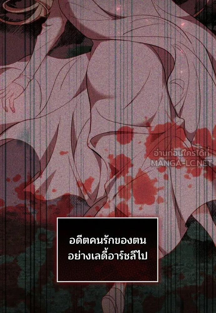 เหตุผลที่นางร้ายจับดาบ ตอนที่ 6 รูปที่ 63