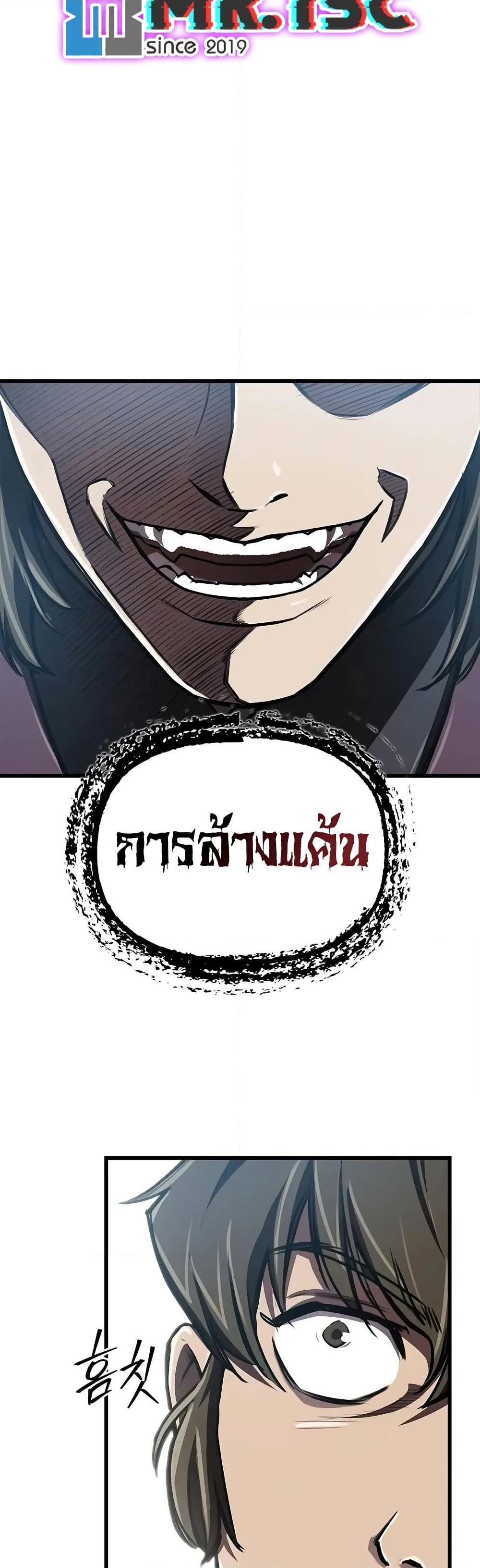 Manga-lc-com อ่านมังงะ อ่านการ์ตูน ออนไลน์ ฟรี The Demonic Cult Instructor Returns ตอนที่ 1 2 3 4 5 6 7 8 9 10 11 12 13 14 ฟรี ไม่มีโฆษณา Manga-lc - อ่าน มังงะ อ่าน การ์ตูน ออนไลน์ อ่านมังงะ ฟรี