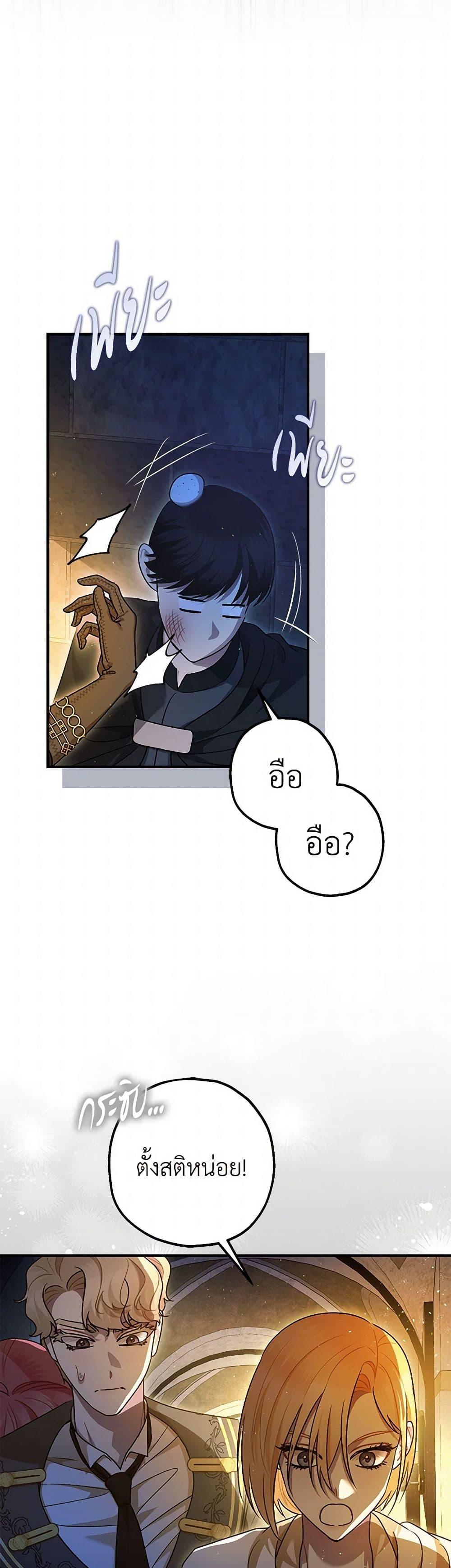 Manga-lc-com อ่านมังงะ อ่านการ์ตูน ออนไลน์ ฟรี The Tyrant’s Tranquilizer ตอนที่ 1 2 3 4 5 6 7 8 9 10 11 12 13 14 ฟรี ไม่มีโฆษณา Manga-lc - อ่าน มังงะ อ่าน การ์ตูน ออนไลน์ อ่านมังงะ ฟรี