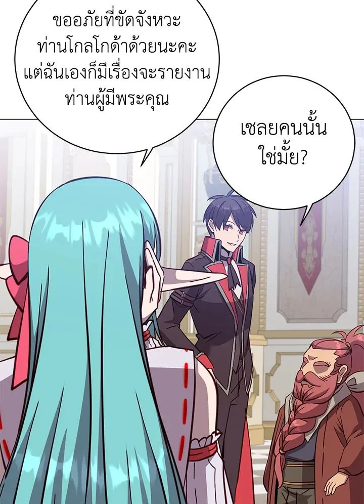 The Max Level Hero Has Returned การกล_บมาของว_รบ_ร_ษเวลต_น ตอนที่ ตอนที่ 175 รูปที่ 78